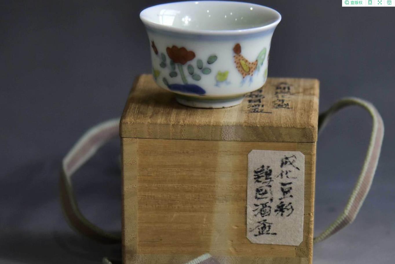 鸡缸杯2